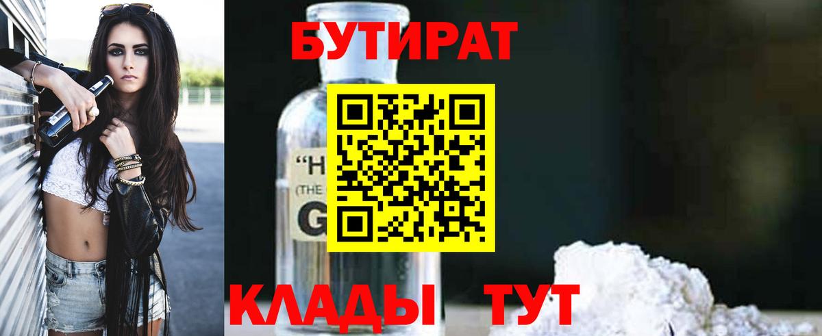 Южноуральск  Codein  КОКАИН  Вход с VPN  ГАШИШ  Мефедрон кристаллы 