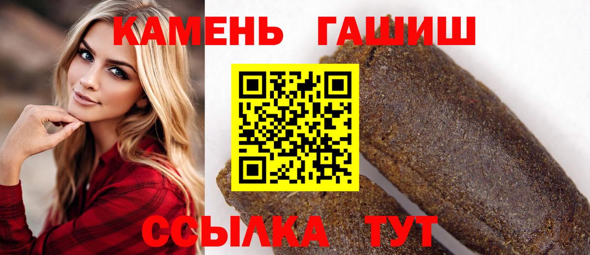 Гашиш гарик  Гашиш  Южноуральск  Гашиш хэш  Вход с VPN 