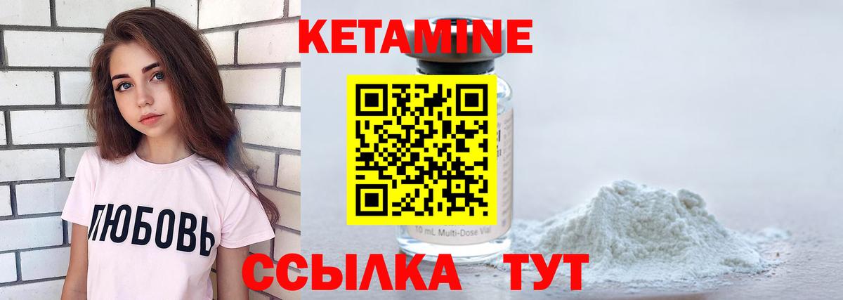 МЕГА онион  Вход с VPN  Южноуральск  КЕТАМИН ketamine 