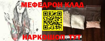 мяу мяу мука Краснодар