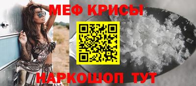 mix Краснознаменск