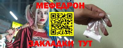 MDMA Кунгур