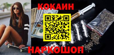 мяу мяу мука Краснодар