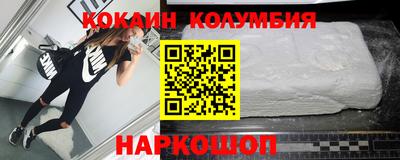 кристаллы Краснокаменск