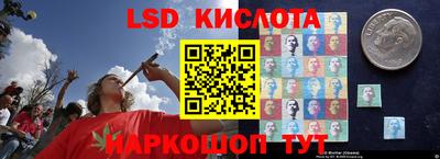 кристаллы Краснокаменск