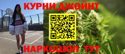кристаллы Краснокаменск