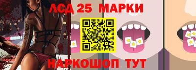 кристаллы Краснокаменск