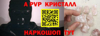 мяу мяу мука Краснодар