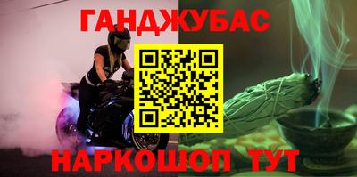 кристаллы Краснокаменск