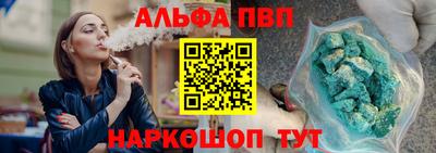 кристаллы Краснокаменск