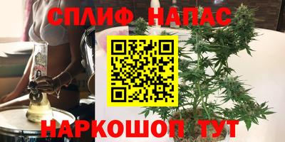 мяу мяу мука Краснодар