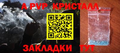 мяу мяу мука Краснодар