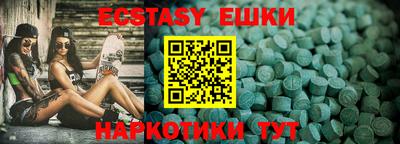 кристаллы Краснокаменск