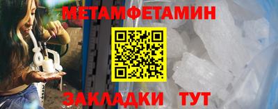 мяу мяу мука Краснодар