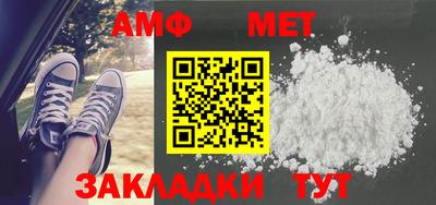 кристаллы Краснокаменск
