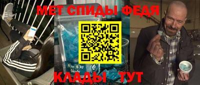 кристаллы Краснокаменск