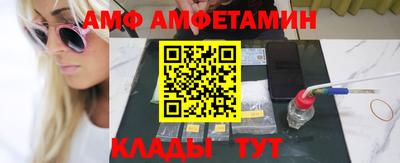 мяу мяу мука Краснодар