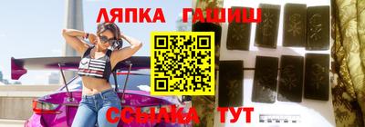 мяу мяу мука Краснодар
