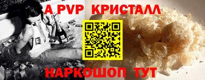 мяу мяу мука Краснодар