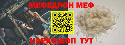 кристаллы Краснокаменск