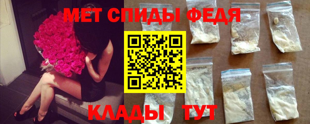 Первитин мет Южноуральск