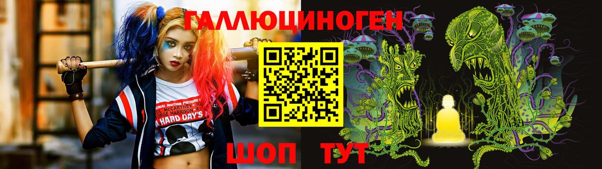 Галлюциногенные грибы Magic Shrooms Южноуральск