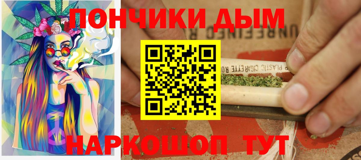 Южноуральск  Шишки марихуана тримм  Вход с VPN  Бошки марихуана тримм  Марихуана VHQ 