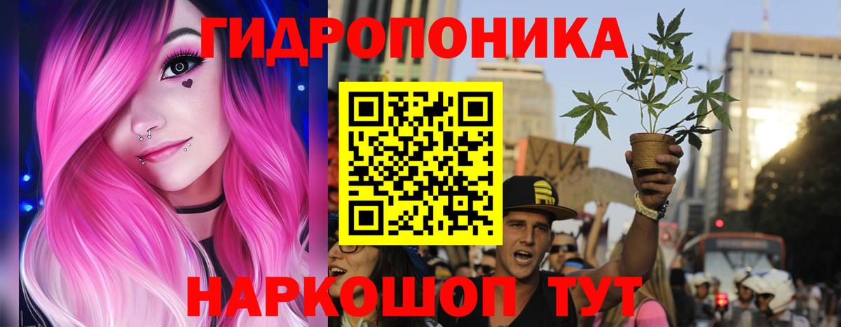 Каннабис семена Южноуральск
